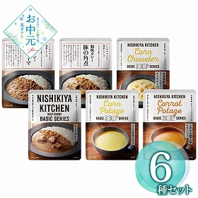 【お中元2026】ニシキヤキッチン ベーシックカレースープセット 1676-020 洋風惣菜【送料込み】【二重包装不可】【お届け不可地域：北海道・沖縄・離島】