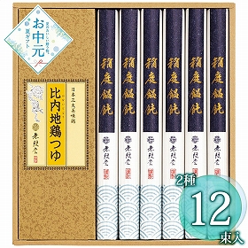【お中元2026】無限堂 稲庭饂飩・比内地鶏つゆ MU-25 1684-039 麺 うどん【送料込み】【二重包装不可】【お届け不可地域：北海道・沖縄・離島】