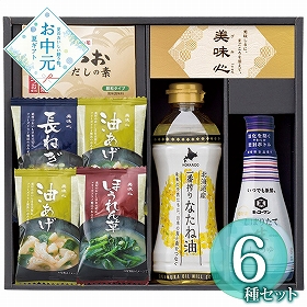 【お中元2026】匠膳の味わい SA-B 1685-118 和風惣菜 みそ汁【送料込み】【二重包装不可】【お届け不可地域：北海道・沖縄・離島】