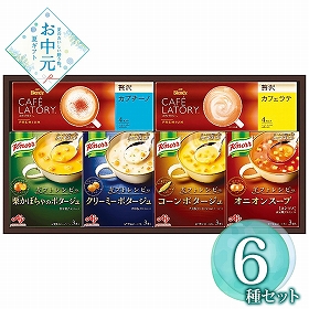 【お中元2026】味の素 ギフトレシピ クノールスープ＆コーヒーギフト KGC-20Y 1686-110 コーヒー スープ【送料込み】【二重包装不可】【お届け不可地域：北海道・沖縄・離島】