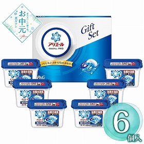 【お中元2026】P＆G アリエールジェルボールギフトセット PGAG-50G 1688-075 消耗品 洗濯用洗剤【送料込み】【二重包装不可】【お届け不可地域：北海道・沖縄・離島】