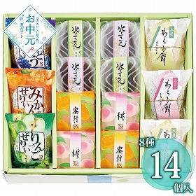 【お中元2026】河内駿河屋 涼彩菓 RY-20 1705-061 和菓子 スイーツ【送料込み】【二重包装不可】【お届け不可地域：北海道・沖縄・離島】