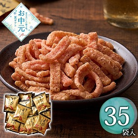 【お中元2026】笑門福来 えびの風味が広がる焼きえびほまれ 35袋 あられ おかき 和菓子【送料込み】