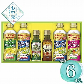 【お中元2026】日清オリーブオイル＆バラエティオイルギフト 6本 油 オイル【送料込み】