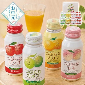 【お中元2026】つぶらなギフトBOX フルーツジュース【送料込み】【二重包装不可】_606