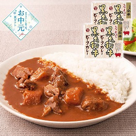 【お中元2026】人形町 今半 黒毛和牛ビーフカレー詰合せ 200g×4 カレー【送料込み】【二重包装不可】_759
