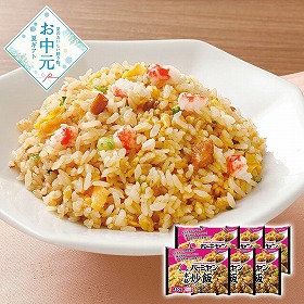 【お中元2026】バーミヤン 本格炒飯 430g×6 中華惣菜【送料込み】【二重包装不可】【お届け不可地域：離島】_815