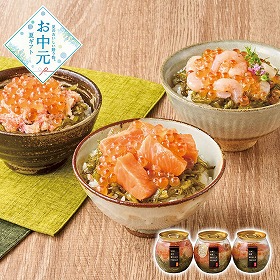 【お中元2026】海のミルフィーユセット 魚介 和風惣菜【送料込み】【二重包装不可】【お届け不可地域：離島】_840