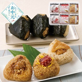 【お中元2026】時空食堂 淡路屋の駅弁おにぎり詰合せ 和風惣菜【送料込み】【二重包装不可】【お届け不可地域：離島】【お届け日時指定不可】_850