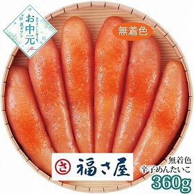 【お中元2026】福さ屋 無着色辛子めんたいこ 丸樽 360g 明太子 めんたいこ【送料込み】【二重包装不可】【お届け不可地域：離島】_872