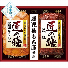 【お中元2026】プリマハム 匠の膳ギフト ハムギフト【送料込み】【二重包装不可】【お届け不可地域：離島】_968