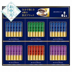 【お中元2026】AGF ちょっと贅沢な珈琲店 スティックブラックギフト コーヒー【送料込み】【二重包装不可】_988