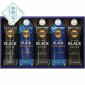 【お中元2026】伊藤園 タリーズ アイスコーヒーバラエティセット コーヒー【送料込み】【二重包装不可】_998