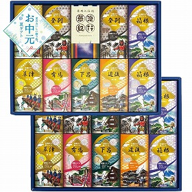 【お中元2026】夢湯紀行 薬用入浴剤ギフト バス用品 入浴剤【送料込み】【二重包装不可】_1140