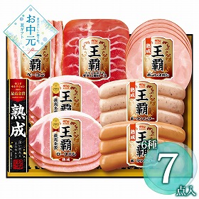 【お中元2026】丸大食品 王覇バラエティセット MO-300 ハムギフト【送料込み】【二重包装不可】