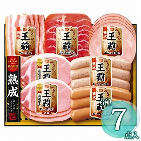 【お中元2026】丸大食品 王覇バラエティセット MO-300 ハムギフト【送料込み】【二重包装不可】