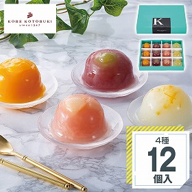 神戸コトブキ 凍らせてひんやりフルーツシャーベット 各58g×3 スイーツ シャーベット【送料込み】【二重包装不可】【お届け不可地域：北海道・沖縄・離島】