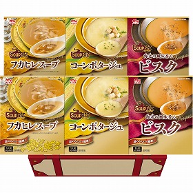 【お歳暮2025】スープセット WSB-33 コーンスープ ビスク 冷製スープ 詰め合わせ 丸大食品 【送料込み】【二重包装不可】