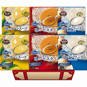 【お中元2026】スープセット SBG-33 コーンスープ ビスク 冷製スープ 詰め合わせ 丸大食品 【送料込み】【二重包装不可】