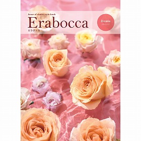 カタログギフト エラボッカ erabocca ジルコニア 税込4,400円コース 【送料込み】【二重包装不可】【お届け不可地域：北海道・沖縄・離島】