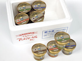 北海道 べつかいのアイスクリーム屋さん12個入り A-07 アイス アイスクリーム 【送料込み】