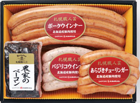 北海道 「バルナバDLGギフト33」 【送料込み】
