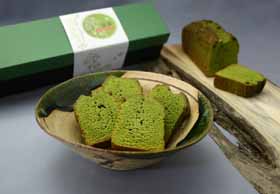 京都銘菓 茶游堂 抹茶チョコレートブラウニー【送料込み】