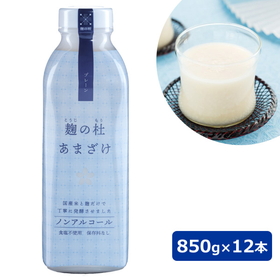 麹の杜 あまざけ 850g×12本【送料込み】【お届け先不可地域：北海道・沖縄・離島】