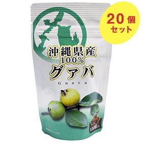 沖縄県産100％サプリメント グァバ 150粒入×20個【送料込み】【レターパック便のため日時指定不可】