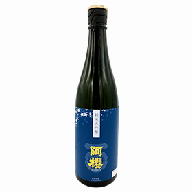 秋田 「阿櫻」 純米大吟醸 720ml 【送料込み】