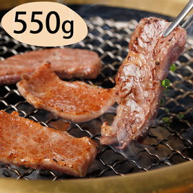 群馬 赤城山麓牛 バラ焼肉 550g【送料込み】