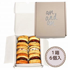 あんバターサンド 6個セット【送料込み】【お届け不可地域:北海道・沖縄・離島】