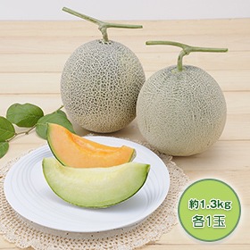 北海道赤肉・青肉ペアメロンセット【送料込み】【二重包装不可】【お届け日指定不可】【お届け不可地域：沖縄・離島】