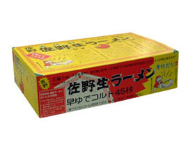栃木県名産品 早ゆで45秒 青竹打ち麺 鶴里佐野 生ラーメン４玉入り【送料込み】