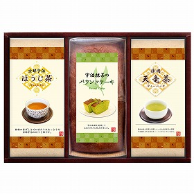 宇治抹茶のパウンドケーキ ほうじ茶 天竜茶詰合せ スイーツ 洋菓子【送料込み】