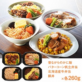 北海道 札幌バルナバフーズ 美食千歳 空弁めぐり 惣菜【送料込み】【二重包装不可】【お届け不可地域：離島】