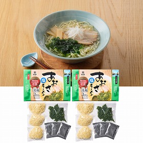 あおさ塩ラーメン 麺類 らーめん【送料込み】【二重包装不可】【お届け不可地域：離島】