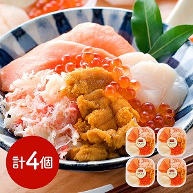 北海道 札幌バルナバフーズ 海鮮丼の具 惣菜 ご飯もの【送料込み】【二重包装不可】【お届け不可地域：離島】