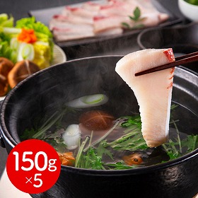 静岡 石原水産 めかじきのしゃぶすき鍋 150g×5 鍋セット すき焼き【送料込み】【二重包装不可】【お届け不可地域：離島】