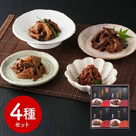 岐阜 創業明治10年 鵜舞屋 飛騨牛しぐれ煮詰合せ（4種） 和風惣菜 煮物【送料込み】【二重包装不可】【お届け不可地域：離島】