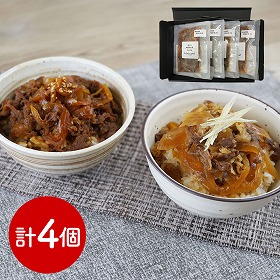 デリシャエール 神戸牛・松阪牛丼の具セット 和風惣菜 牛丼 丼【送料込み】【二重包装不可】【お届け不可地域：離島】