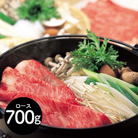 岐阜 JAひだ 飛騨牛ロースすきやき用(冷凍) 鍋セット すき焼き【送料込み】【二重包装不可】【お届け不可地域：離島】