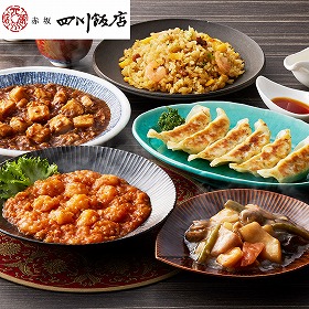 東京 赤坂四川飯店 監修 本格中華5種セット 中華惣菜【送料込み】【二重包装不可】【お届け不可地域:離島】
