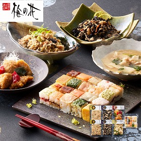 梅の花 なみはや寿司と4種の和惣菜セット 和風惣菜 すし【送料込み】【二重包装不可】【お届け不可地域:離島】