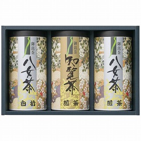 九州銘茶詰合せ YTS-50 4218-069 日本茶 お茶【送料込み】【お届け不可地域：北海道・沖縄・離島】