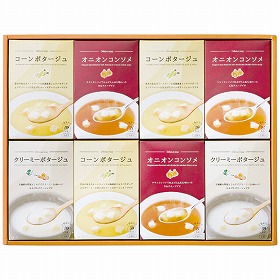 あったかスープの詰合せ HY-CO 4225-040 洋風惣菜 スープ【送料込み】【お届け不可地域:北海道・沖縄・離島】