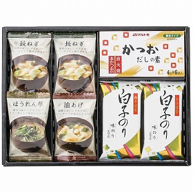 美味心 和風バラエティギフト EM-AE 4227-018 和風惣菜 詰合せ【送料込み】【お届け不可地域:北海道・沖縄・離島】