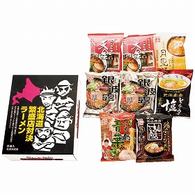 北海道繁盛店対決ラーメン8食 HTR-20 4251-057 麺 ラーメン【送料込み】【お届け不可地域：北海道・沖縄・離島】