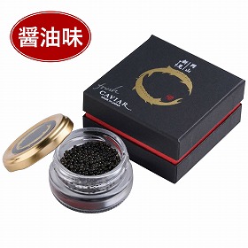蝶鮫屋 新見フレッシュキャビア1瓶 醤油味 4007-036 魚卵 キャビア【送料込み】【二重包装不可】【お届け不可地域：北海道・沖縄・離島】