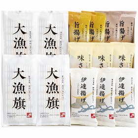 鐘崎 仙台名産 笹かまぼこ詰合せ CT-27 4273-027 練り物 セット【送料込み】【お届け不可地域：北海道・沖縄・離島】